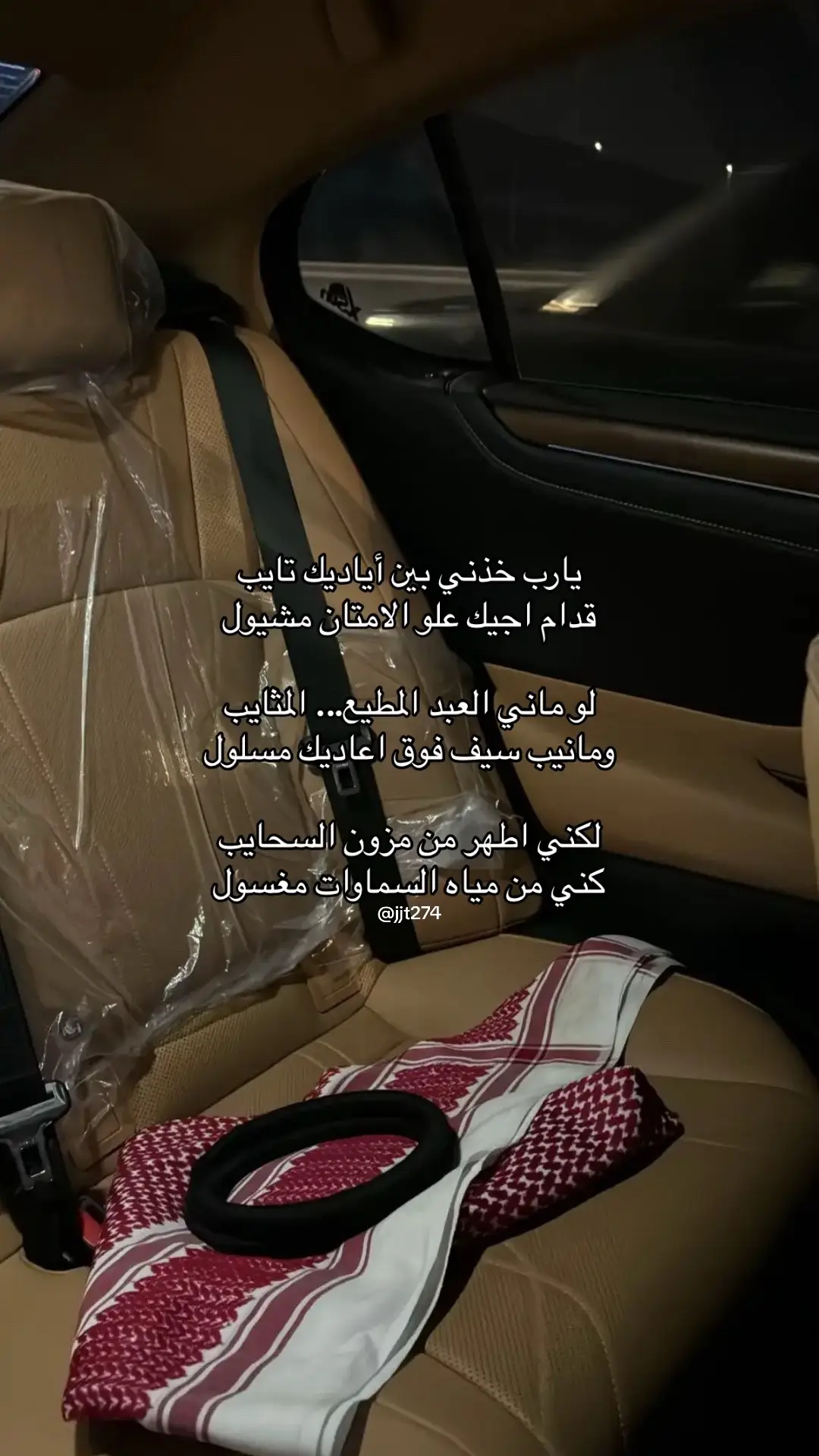 #fyp #اكسبلور #explore #📻 