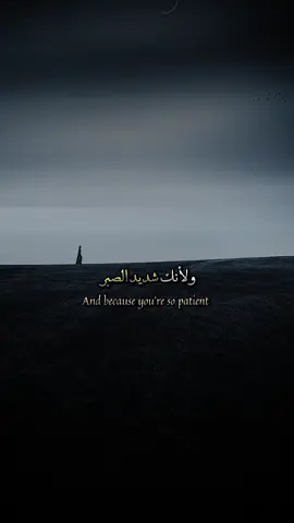 لأنك شديد الصبر ظنو أنك لا تشعر. . . . . #lovereels #quotes #poems #arabicpoem #lovepoem #Love #eyes #beautiful #beautifuleyes #reelsinstagram #reels #edits #vedio #creatorvideo #englishpoems #poemsofinstagram #poemoftheday #lovelife #lovepoems #arabic #englis #lovereels #quotes #poems #arabicpoem #lovepoem #Love #عربية#beautiful #حب #reelsinstagram #reels #edits #vedio #creatorvideo #englishpoems #poemsofinstagram #poemoftheday #اقتباسات #اقوال #كتب 