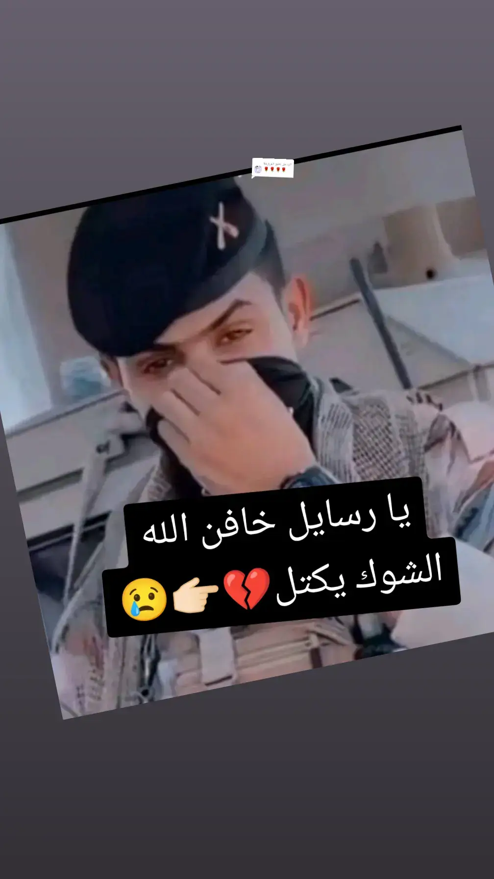 الرد على @to_t_a7 