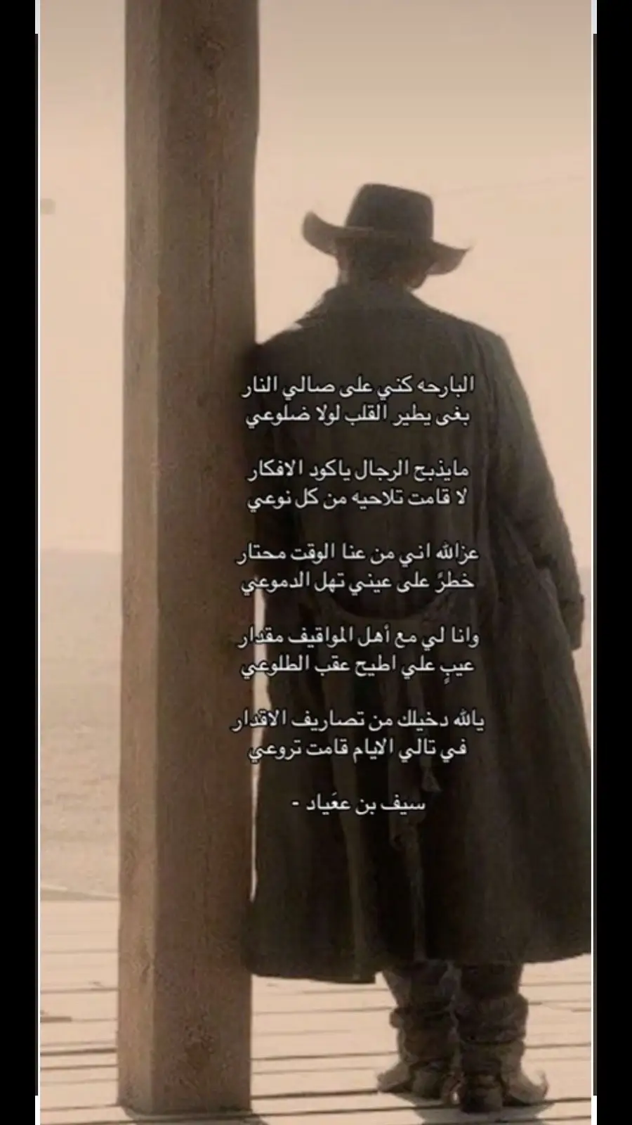 #اكسبلورexplore #البارحه_كني_على_صالي_النار#يوسف_ذاير#البارحه#شيلات 