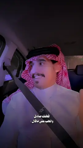 #محمد_الغبر @محمد الغبر 🇸🇦 