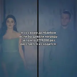 1 место наше🔥