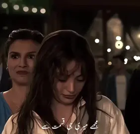 Mujhe meri hi qismat se bhut dar lagta hai💔🥹👌@☽︎شاہ ☾︎ @Rehan jaani @TikTok #lines #foryou #sadlines #dilkibaat #mohabbat #sadstory #viralvideo #jazbaat #dialogue 