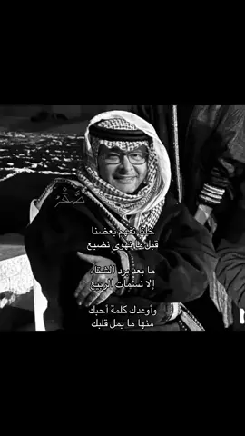 #عبدالمجيد_عبدالله #صَّقْرُ #explore #viral 