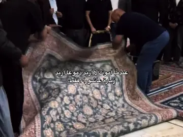 فقط😞💙💙، #يا_ابا_عبدالله #يا_ابا_الفضل_العباس #قصائد_حسينيه #محمد_باقر_الخاقاني #اسلام_عليك_ياابا_عبدالله_الحسين #yyyyyyyyyyyyyyyyyyyyyyyyyyyyyy #مالي_خلق_احط_هاشتاقات 