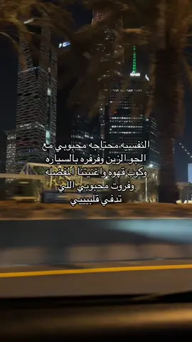 😔 #اكسبلور #fyp #foryou 