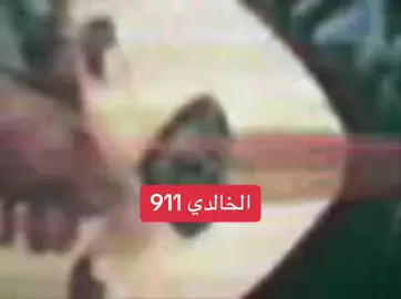 ‏#ad ‫#وحيد_الجزيره‬ ‫#فهد_بن_سعيد‬ ‫#فهد_السعيد‬ ‫#فتى_الوادي‬ 