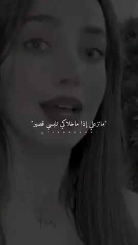 ماتزعلي #ستوريات #abo_gad1 #foryo #fyp 