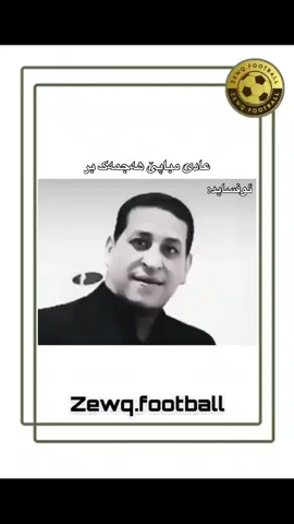🙂 #explore #foryou #viral #47mo022 #laeth_9#zewq_football #football #tiktok #mbappe #offside 