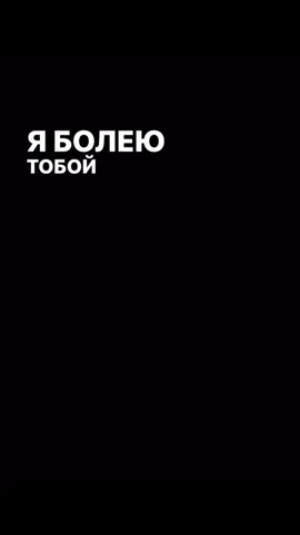 ссылка тг канала в шапке профиля🎶  #исламидигов #всигаретномдыму #текст  #текстпесни #speed #lsmussiic #speedup #speedsongs #rek #rekk #fyp #рекомендации #рек #viral #рекомендации❤️ #fypシ #foryoupage #foryourpage #🇹🇯🇷🇺🇺🇿🇹🇷🇰🇬🇰🇿🇦🇲#yerevan #armenia  #foryoupage #foryourpage #🇹🇯🇷🇺🇺🇿🇹🇷🇰🇬🇰🇿🇦🇲#yerevan #armenia 