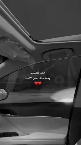 #viral #fyp ##4u #اكسبلور #ابها 