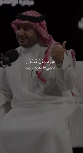 #حمود_الصاهود #الشتاء #بودكاست #اللهم_صل_وسلم_على_نبينا_محمد #اكسبلور #مطر_غيوم #مطر #مطر_الرياض #شتاء #مع_الصاهود #شعر #بدون_موسيقى 