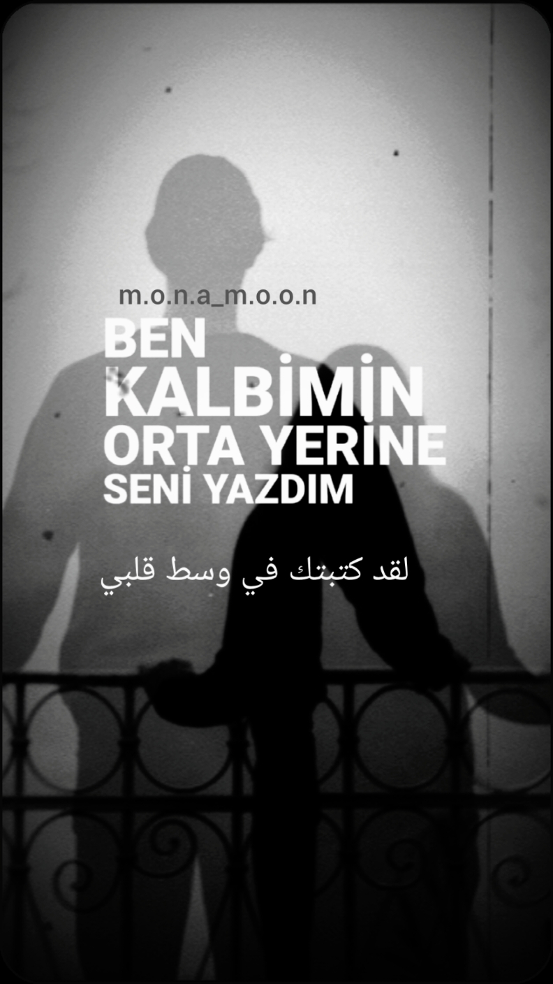 Ben Kalbimin Orta Yerine Seni Yazdım #اغاني #اغاني_تركية #اغاني_تركية_مترجمة #اغاني_تركية_حزينة #şarkı #şarkılar #turkish #turkishsong #turkishsongs #aleyna #aleynatilki #turkeytiktok #turkey🇹🇷 #turk #تركية🇹🇷 #تركية #تركيه_اسطنبؤل #تركيه🇹🇷 #تركيه🇹🇷 #تركيه #başimabelamisin #حزن #حزين #حزينة #مترجم #مترجمة #مترجمة_إلى_العربية 