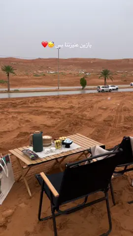 # عنيزة #امطار 