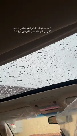 عندي يقينً بالله سبحانه وتعالى.#_اكسبلور♥️♥️♥️♥️ #fyp #axploooore #الانتشار_السريع #تصويري_اكسبلور♥️ #الجنوب_ابها #foryou #tiktok #trend 