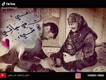 اوووف ياامي 😭😭😭