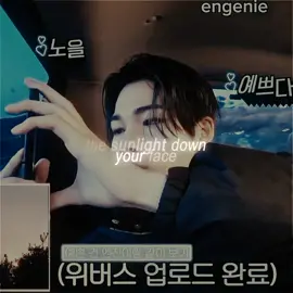 1/2 — breaking my soft edit curse for you @rikyute happy birthday cutie #enhypen #nishimurariki #ni_ki #nikienhypen #foryoupage #fyp #enhypenedit #enha #sunooenhypen #sunooedit #sunki #sunkiedit 