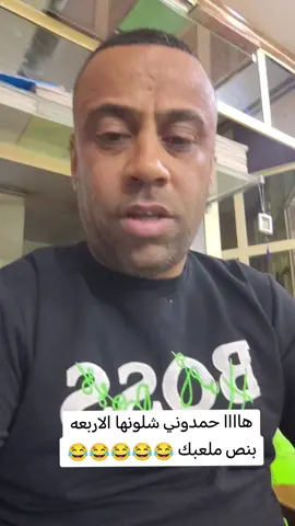 فيسكا برصا فيسكا كتلونيا 😂❤️