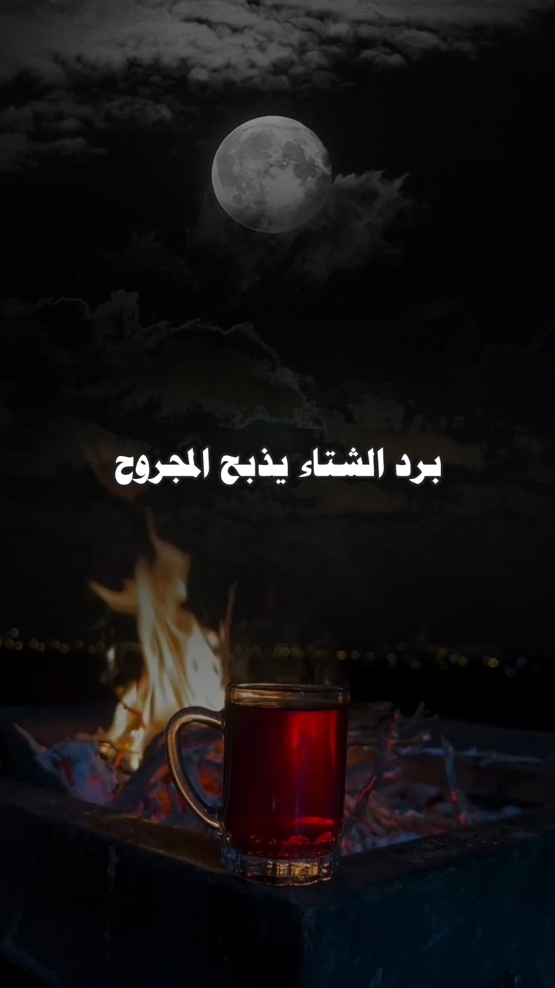 #مسموح#بدر_العزي 