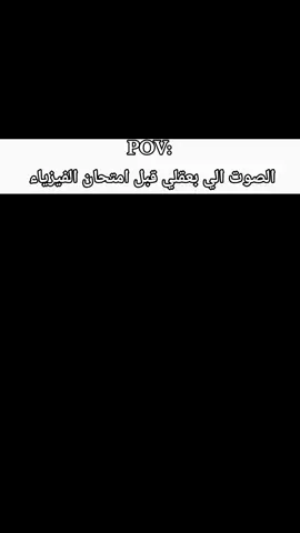 لايمكنني فعل شسئ🗿💔 شكرا على 1700 متابع احبكم🫶🏻#fyp #foryoupage #foryou #fyppppppppppppppppppppppp #اكسبلورexplore #مالي_خلق_احط_هاشتاقات #فيزياء 