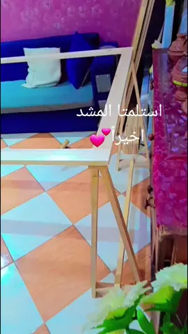 🥰احلا مشد و احلا طريق في عمري💕