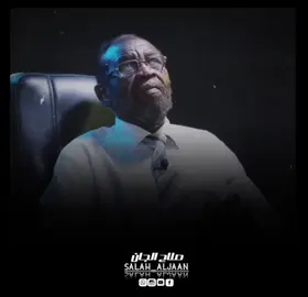 التجاني حاج موسي تباريح الهوي💔 الجاني منك ومن تباربح الهوي 🥺 ووصفو بصعب يا جمييل💔💔💔 محمود عبد العزيز الجان ❤️ 🙅‍♂️ ❤️  محمود عبد العزيز الجان ❤️ 🙅‍♀️ ❤️ 