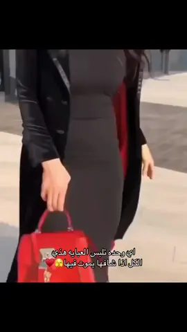 #عبايات_سوداء #مخمل#ترند#اكسبلور#عبايات_دبي#قطر#الامارات