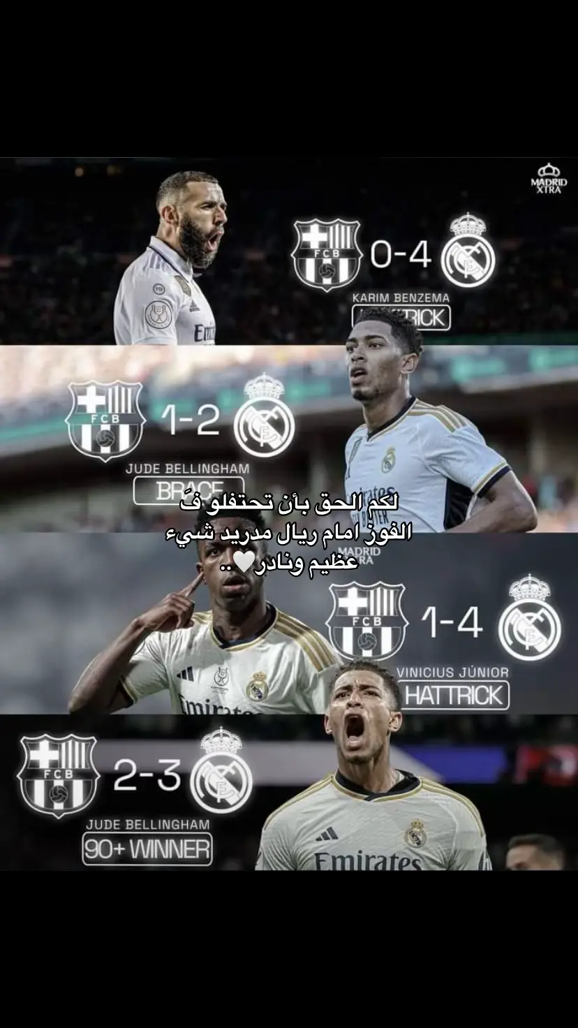 #realmadrid #fyp #halamadrid 