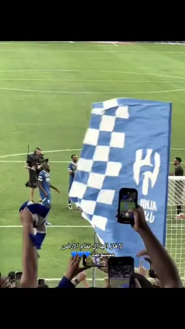 #الهلال #alhilal #اكسبلورexplore #fyp 
