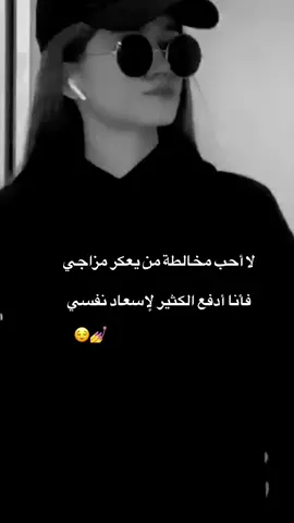 #مجرد________ذووووووق🎶🎵💞🎤🎬 