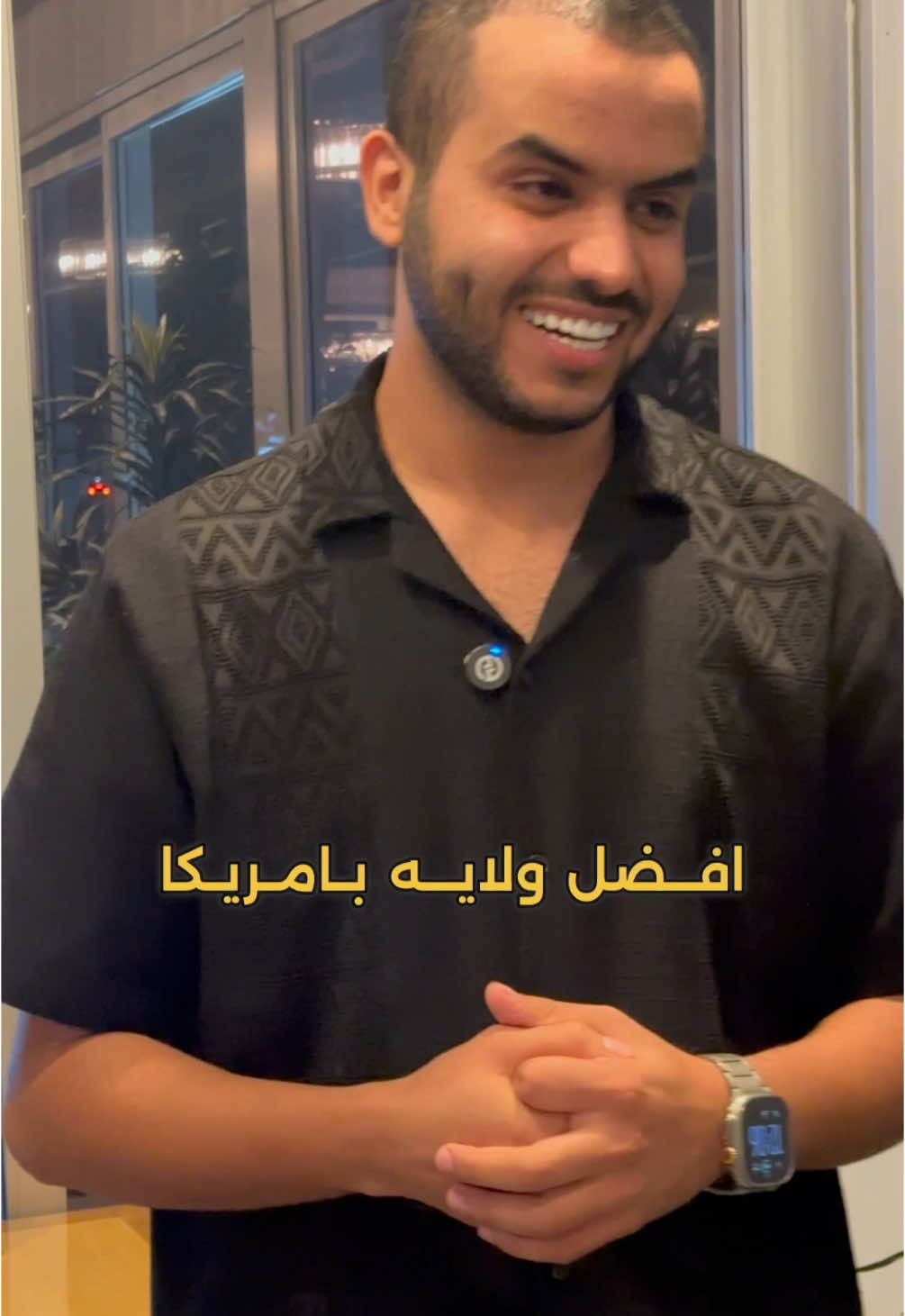 افضل ولاية بأمريكا؟  شو رأيكم بأجوبة جهاد معنون؟ #جهاد_معنون #جاد_معنون #حسين_هاشم #امريكا #تكساس #كاليفورنيا #عرب #افضل_ولاية #jadmanon #husseinhachem #arab #arabinusa #texas #california 