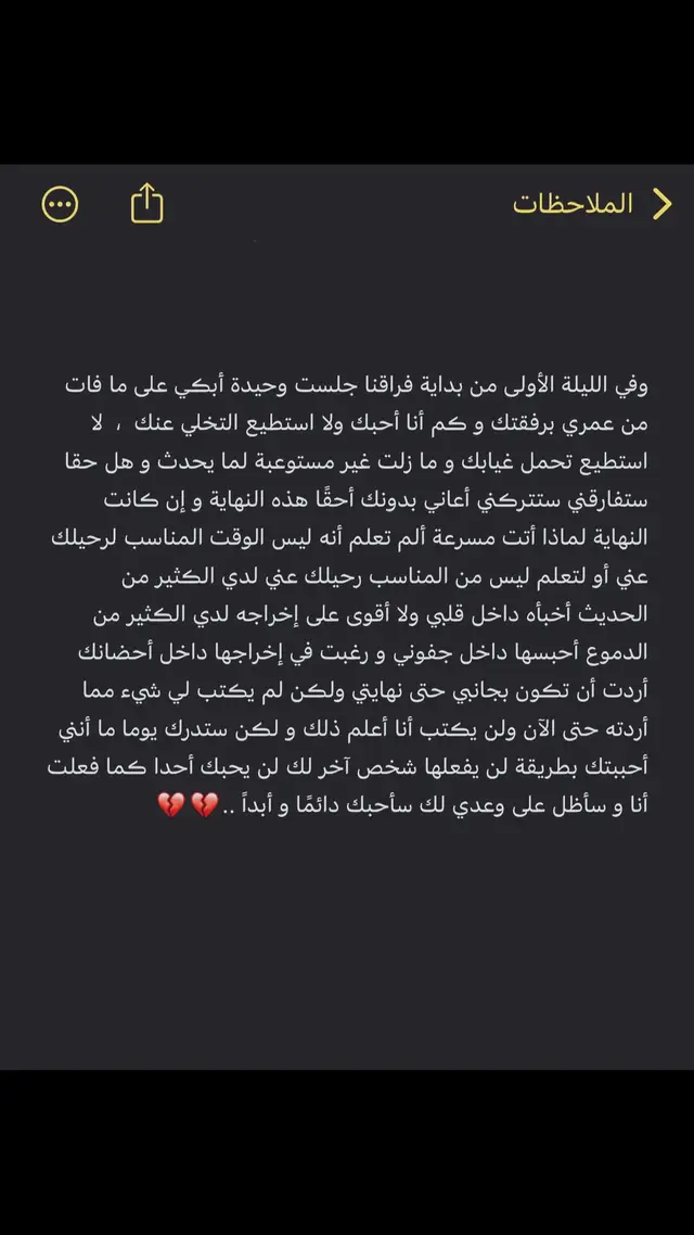 #يارب_دعوتك_فأستجب_لي_دعائي  #يارب_فوضت_امري_اليك  #يارب_فرجك_ورحمتك_علينا 