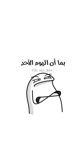 صباح الخير #رياكشن #رياكشنات #ضحك #كوميدي #كوميديا #ريكشنات_تضحك #ريكشنات_مضحكة 