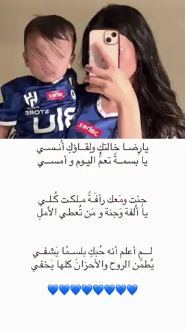 لطلب النصوص التواصل خاص 💙