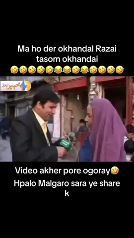 Yousaf jan lala 🤣🤣🤣 #fyb #foryou #yousafjanutmanzai #yousafjan #yousafjanutmanzai #aamolas #grow 
