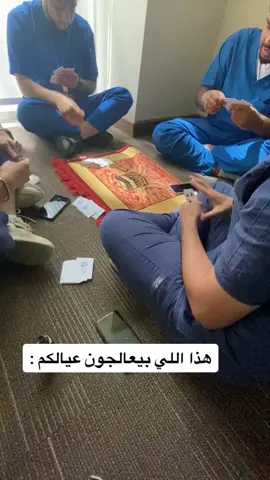 #ممرض#مستشفى #نجران_الان 