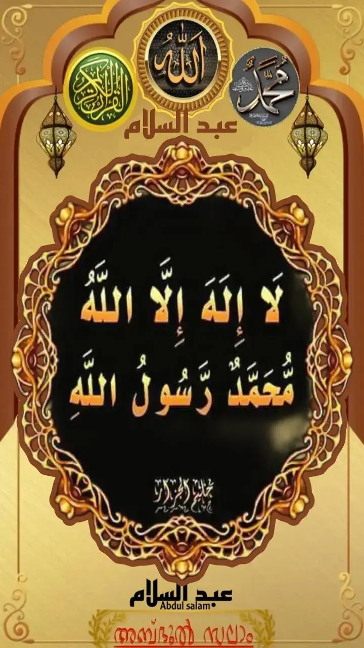 #vairal #vairalvideo #quran 