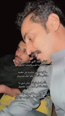 #البشري #خواطر #اشعار #نجران 