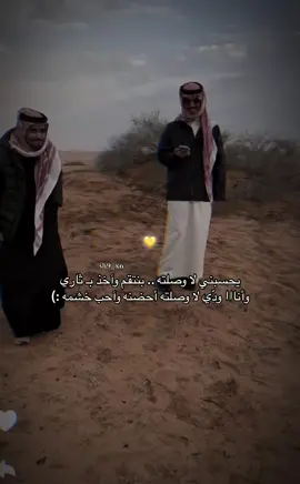 🥺💛@سعود الوريكي @ابو عجيب #ابوعجيب #اكسبلور #سعود_الوريكي #ابو_حصه #صالح_السلماني 