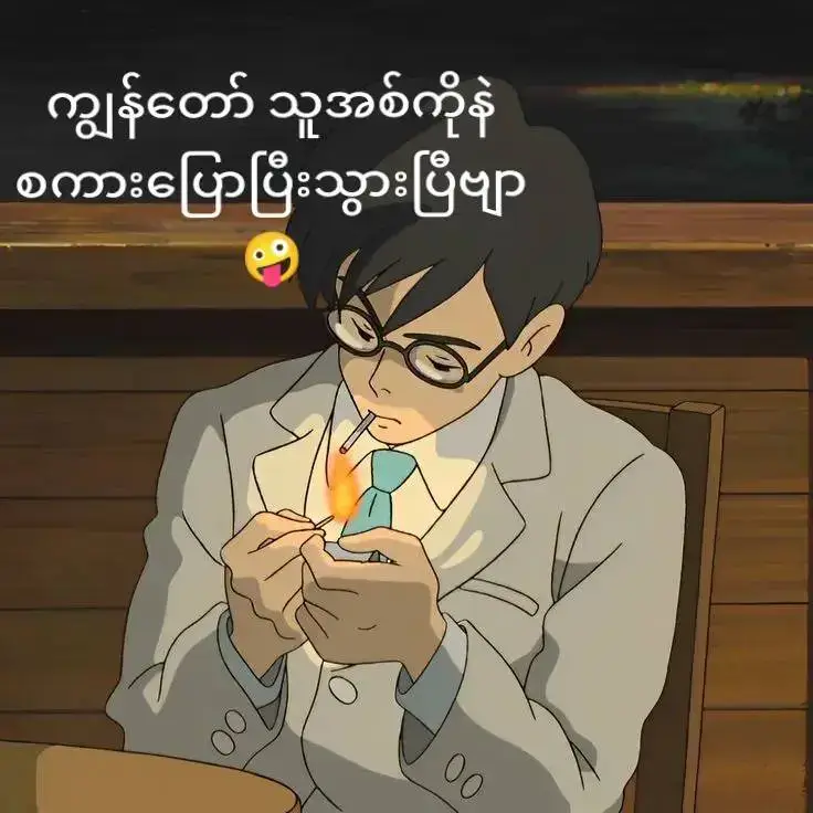 #crdphoto #htoogyi 