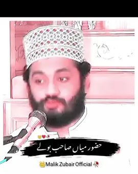 #foryoupage #plzunfreezemyaccout🙏 #plzviral🥺🥺🙏🙏foryoupage #syedfaizulhassanshah #foryoupage 