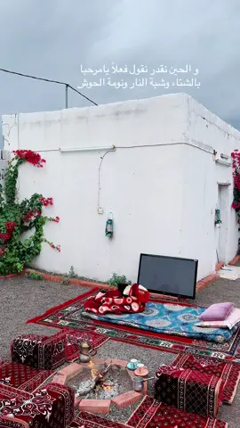 نومة الحوش 👍🏻
