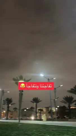 #sudanese_tiktok #الشعب_الصيني_ماله_حل😂😂 #😘😘😘😘😘😘😘😘😘😘😘😘😘 