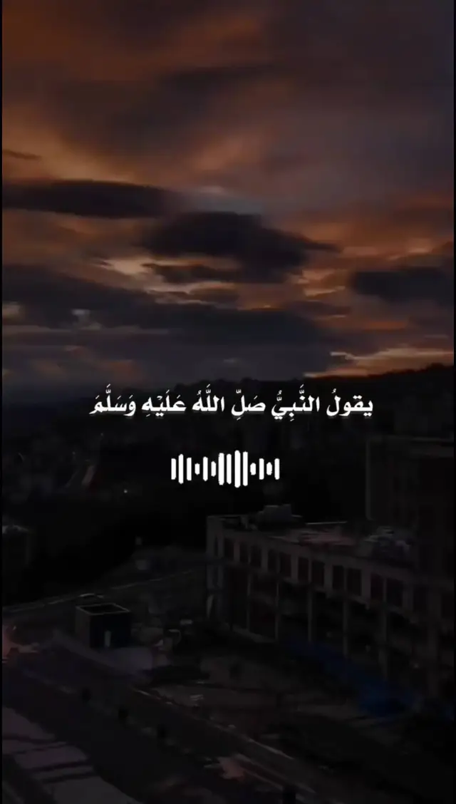 #القرآن_الكريم_راحه_سمعك_القرآن💙🎧  #القران_الكريم_راحه_نفسية😍🕋  #آلَقُرآنِ_آلَکْريَمً_رآحًهّ_سِمًعٌکْ_آلَقُرآنِ💙🎧  #قال_ربي_اشرح_لي_صدرى_ويسر_لي_أمريِّ  #قران_كريم_ارح_سمعك_وقلبك  #فوضت_امري_الى_الله  #رآحًهّ_نِفُسِيَهّ_آلَقُرآنِ_آلَکْريَمً #القران_راحة_نفسية  #القران_لكريم #القران_الكريم #القران #قران  #quran_alkarim  #في هذا اليوم 