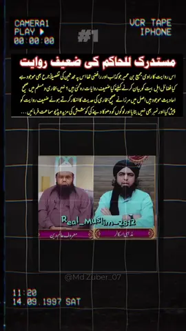 Ali Mirza aur uske andhe muqlid expose  #engineerAliMirza #engineeralimirzavideos #expose #saudi #indian #videoviral #reels #tiktok #reelsinstagram #trending #video #viral #