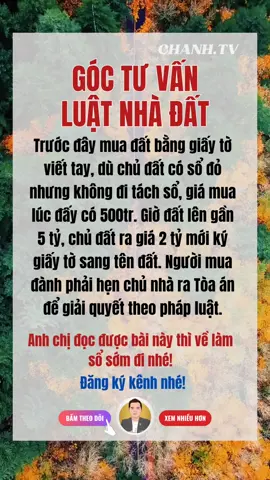 Tư vấn luật nhà đất #giaytonha #phaplyonline #tranhchapdatdai#nhadat #batdongsan#phaplynhadat #thaichanh 