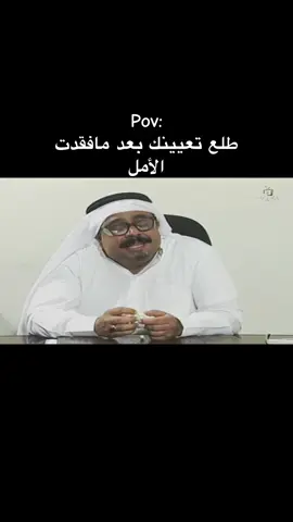 #اليوم_الوطني #طيارة_موسم_الرياض_2024 #explore #fyp #ضحك 