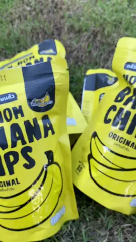 Hom.. Hom Banana Chips  กล้วยหอมทองอบกรอบแก้ว  รสต้นตำหรับ 80 กรัม 