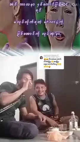 @user45222171810562 ကို အကြောင်းပြန်နေသည် 