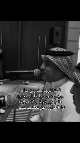 #قالو تزوج